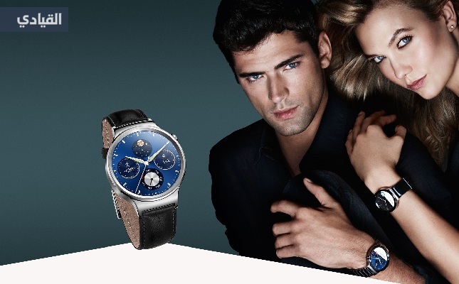 اكتشف ساعة (Huawei W1) التي تجمع بين الطابع الكلاسيكي والتقنية الذكية